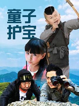 《龙之家族 》剧照